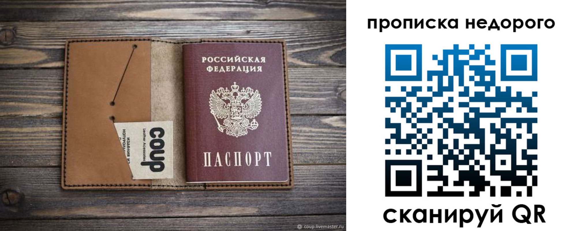 регистрация для дет. сада в Бронницах