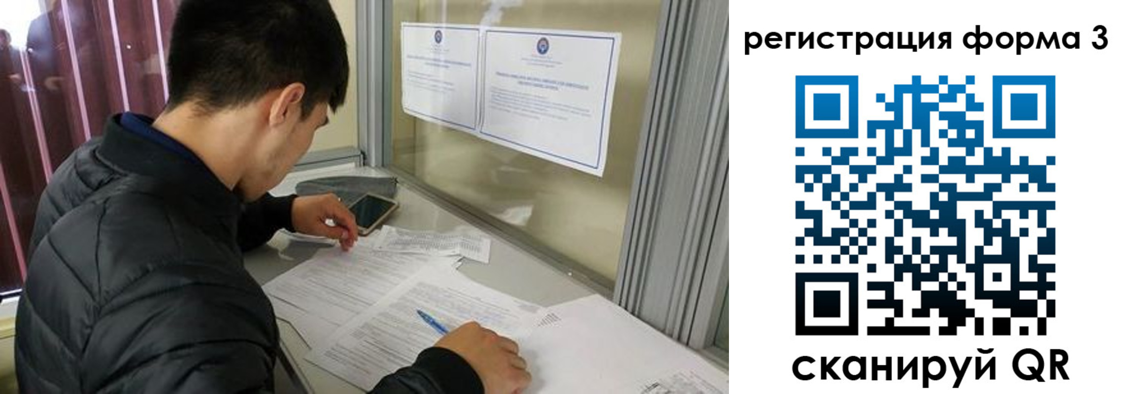 где прописаться в Бронницах